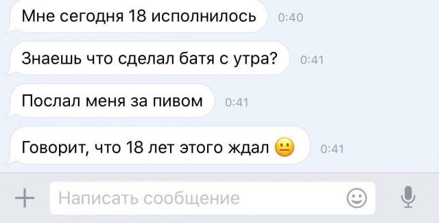 Ужасы и приколы из соцсетей 18+
