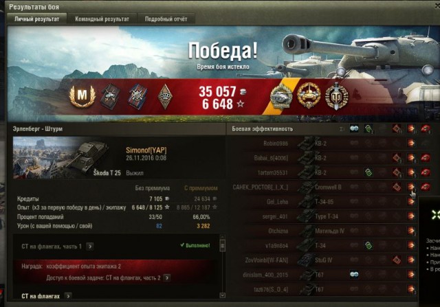 Wargaming 41
