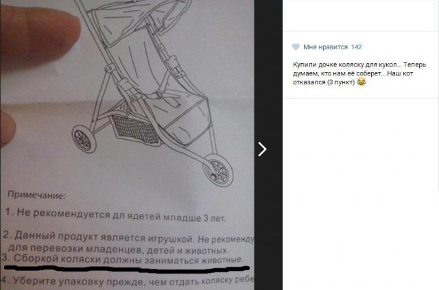 Подсмотрено на просторах