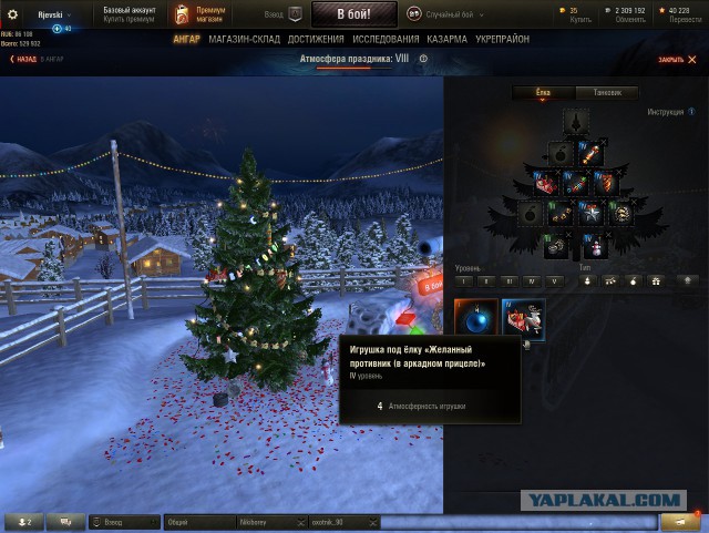 Wargaming 42
