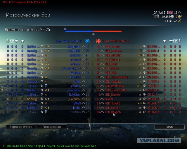 War Thunder