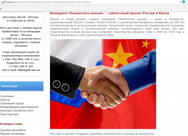 Дутерте пригласил российский флот швартоваться на Филиппинах в любое время