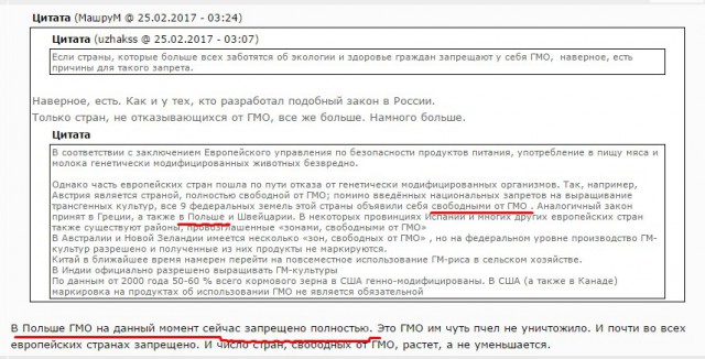 Кто же из нас делает идиотов, Госдума или РАН?