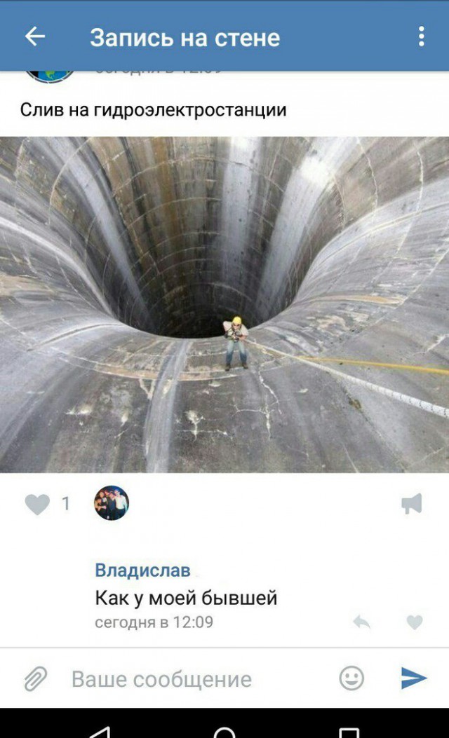 Ужасы и приколы из соцсетей 18+