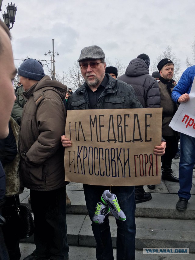 Задержания происходят на антикоррупционных акциях «Он нам не Димон»