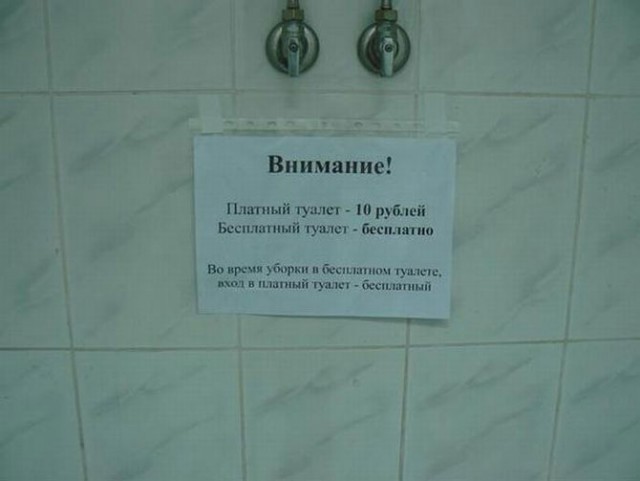 Картинки. Тупые. Очень. 18+ продолжение продолжения.