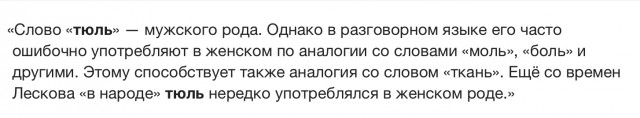 Десятка уютных предметов интерьера советских людей