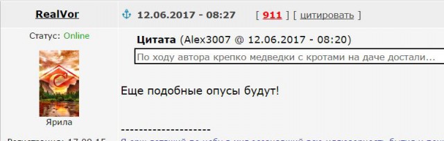 Футбол. Чемпионат России. Межсезонье. часть 2