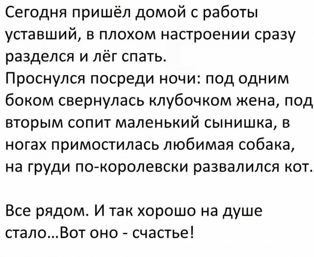 Настало время ахуи*****ных историй!