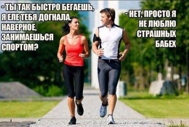 Подборка интересных и веселых картинок