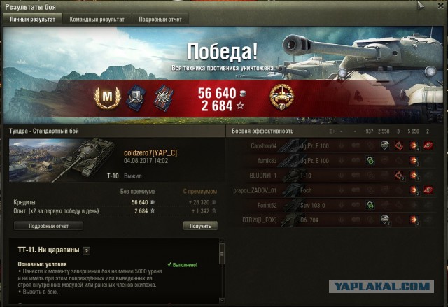 Wargaming 49