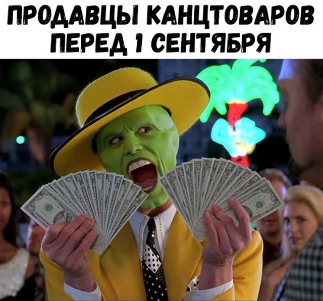 Весёлые картинки