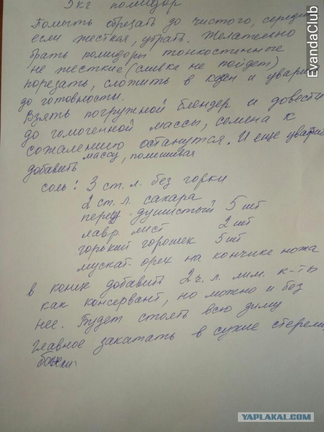 Борщ слобожанский без свеклы
