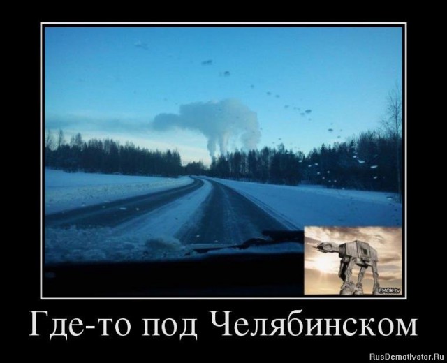 Ночные выбросы - студийная обработка. Просто отчаяние. Челябинск