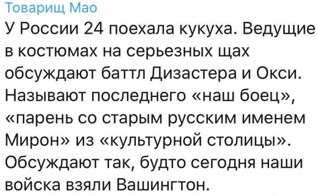 Смешные комментарии из социальных сетей 20.10.2017