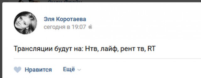 «Плейбой» VS «Колобан»: Бою быть!
