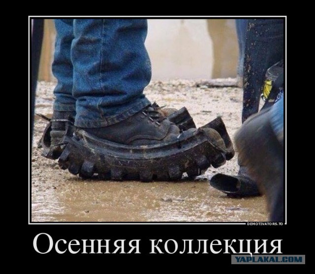 Как я купил себе ботинки в Ральфе