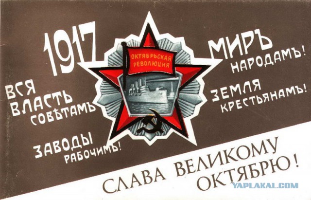 Что, что... Расстреляли меня, внучек.