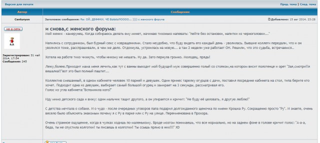 Жир подвезли: женские комментарии