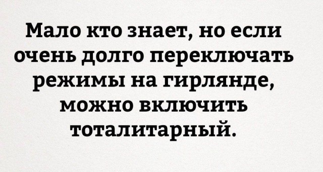 Приколы в стиле "регресс"