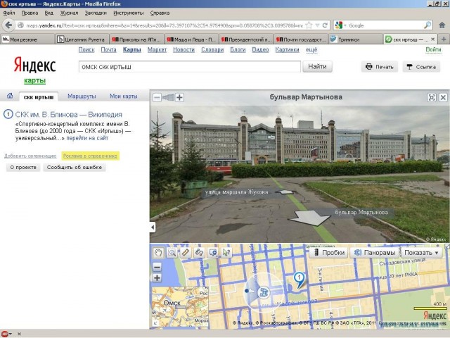 Почти государственный переворот