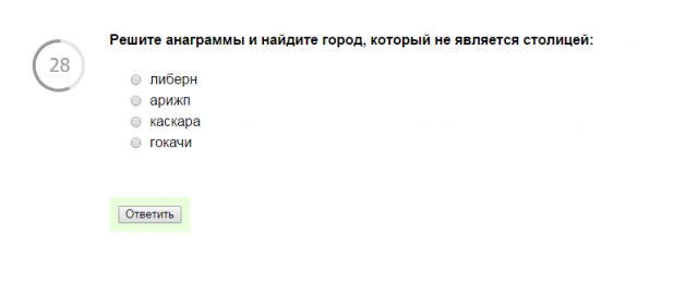 Хватит деградировать, давайте прогрессировать!