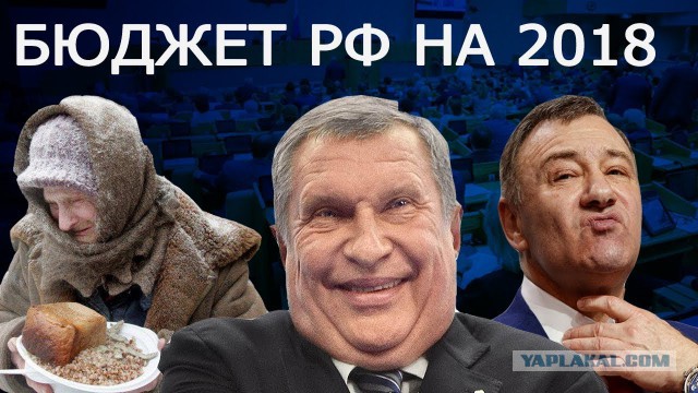 Счастье было так близко или ВВП сказал надо рожать