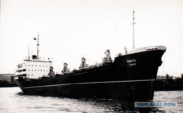 Гибель т/х «Умань»,1964 г., хроника трагедии