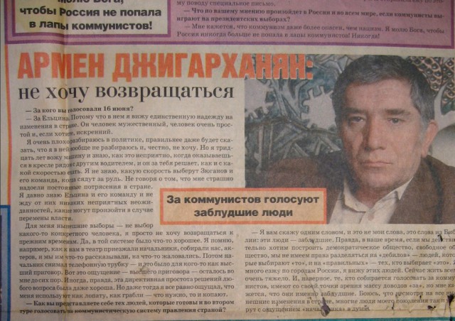 «Он не актер». Джигарханян жестко высказался о Высоцком