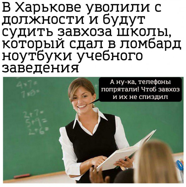 Оп! Деградация подоспела, разбирайте!