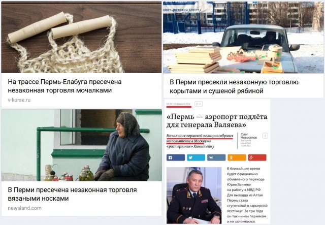 А в Перми стараются не скучать!