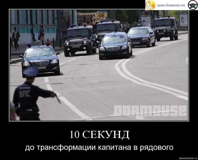 Мару Багдасарян, лишенную прав пожизненно, снова задержали за рулем в Москве