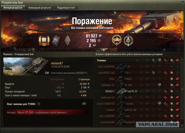 Wargaming 53