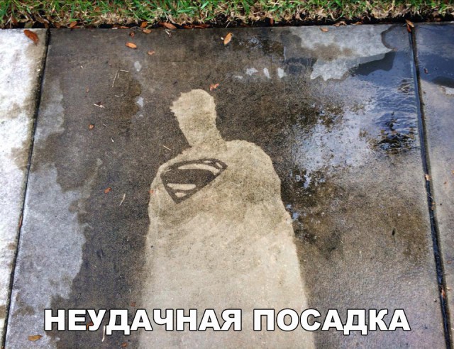 Нестандартный юмор