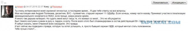 Алкоголизма пост...