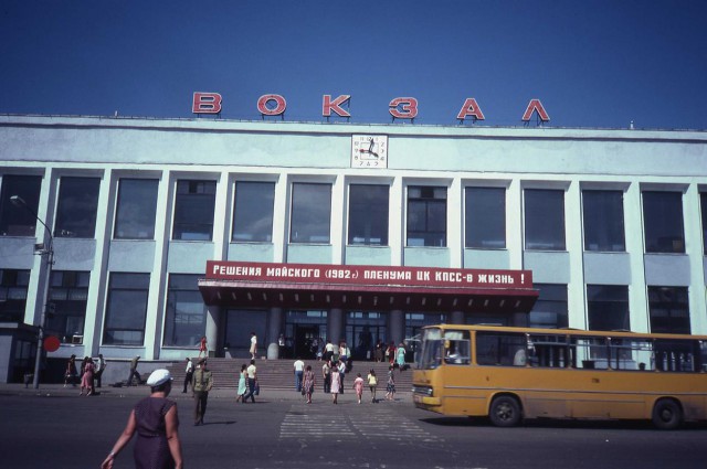 История в фотографиях