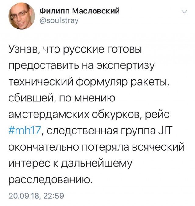 Минобороны снова утверждает, что сбившая малайзийский Boeing ракета принадлежала Украине