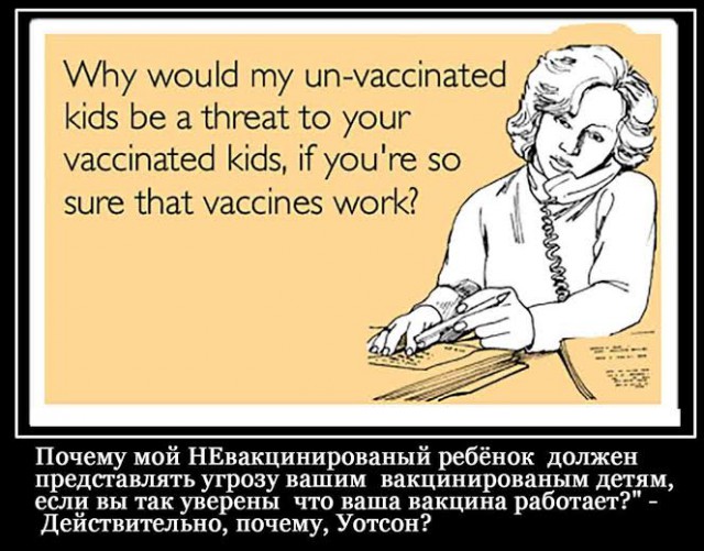 Может ли работодатель требовать сделать прививки?