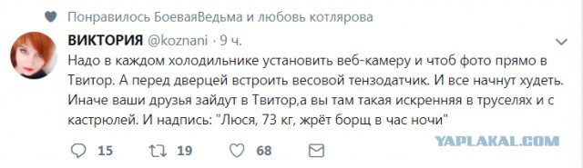 Прикольные комментарии и высказывания из Сети  17.10.2018