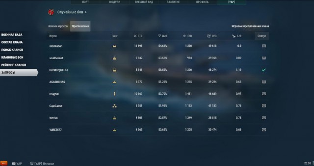World of Warships - 6