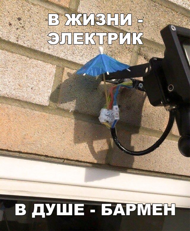 Нестандартный юмор