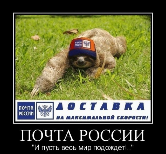 Обычная сортировка посылок... в Китае