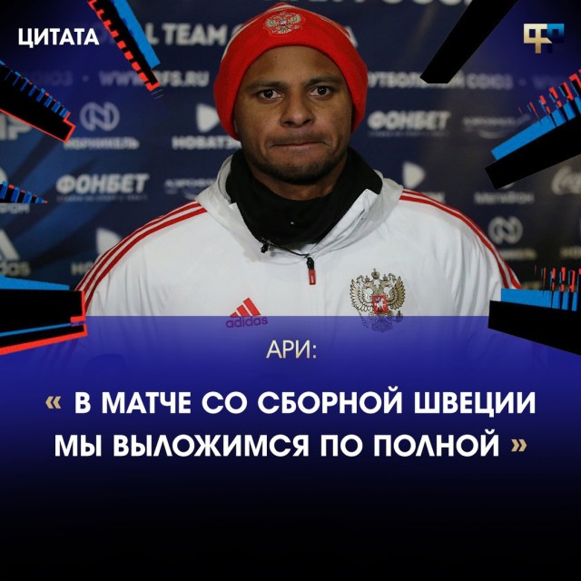 Лига Наций УЕФА