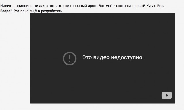 Пилот дрона 80-го уровня или почти что старый добрый "Descent"