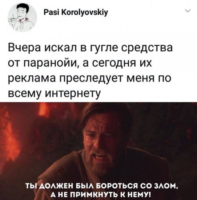 Нестандартный юмор