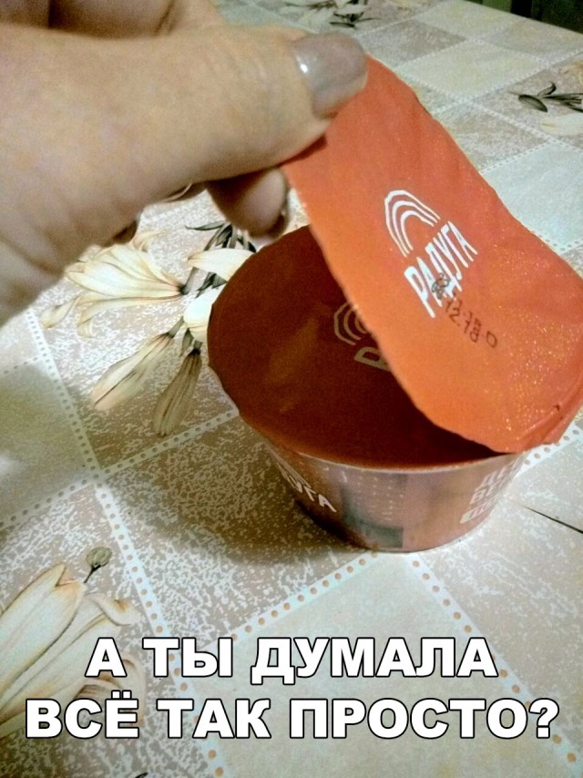 Нестандартный юмор