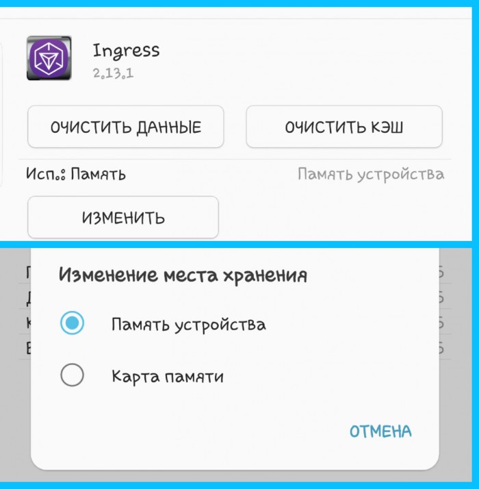 Увеличение памяти iPhone до 128Gb