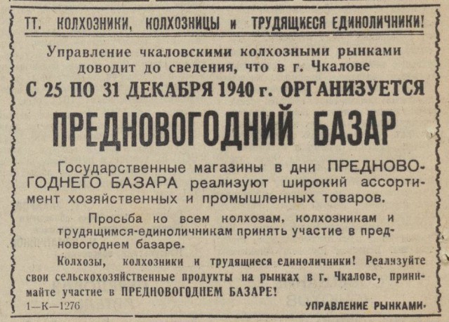 Такой неприязни к власти как сейчас, не было даже в СССР