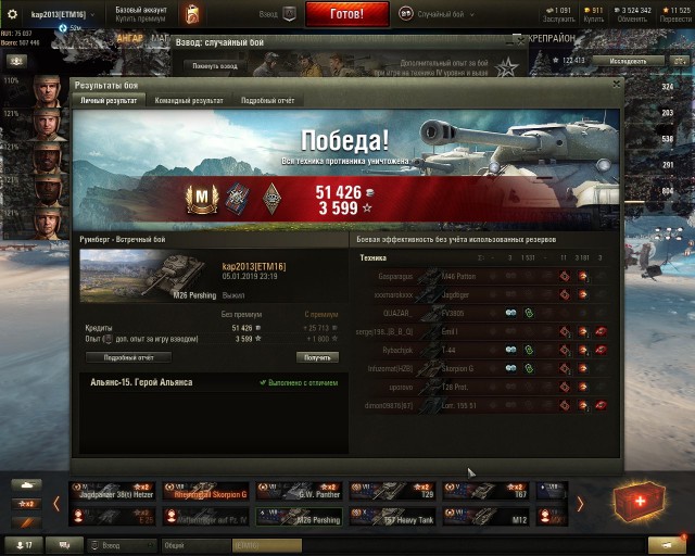 Wargaming 55