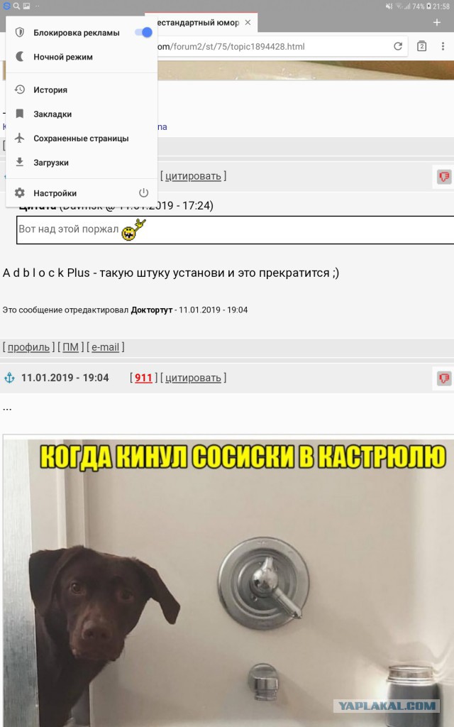 Нестандартный юмор